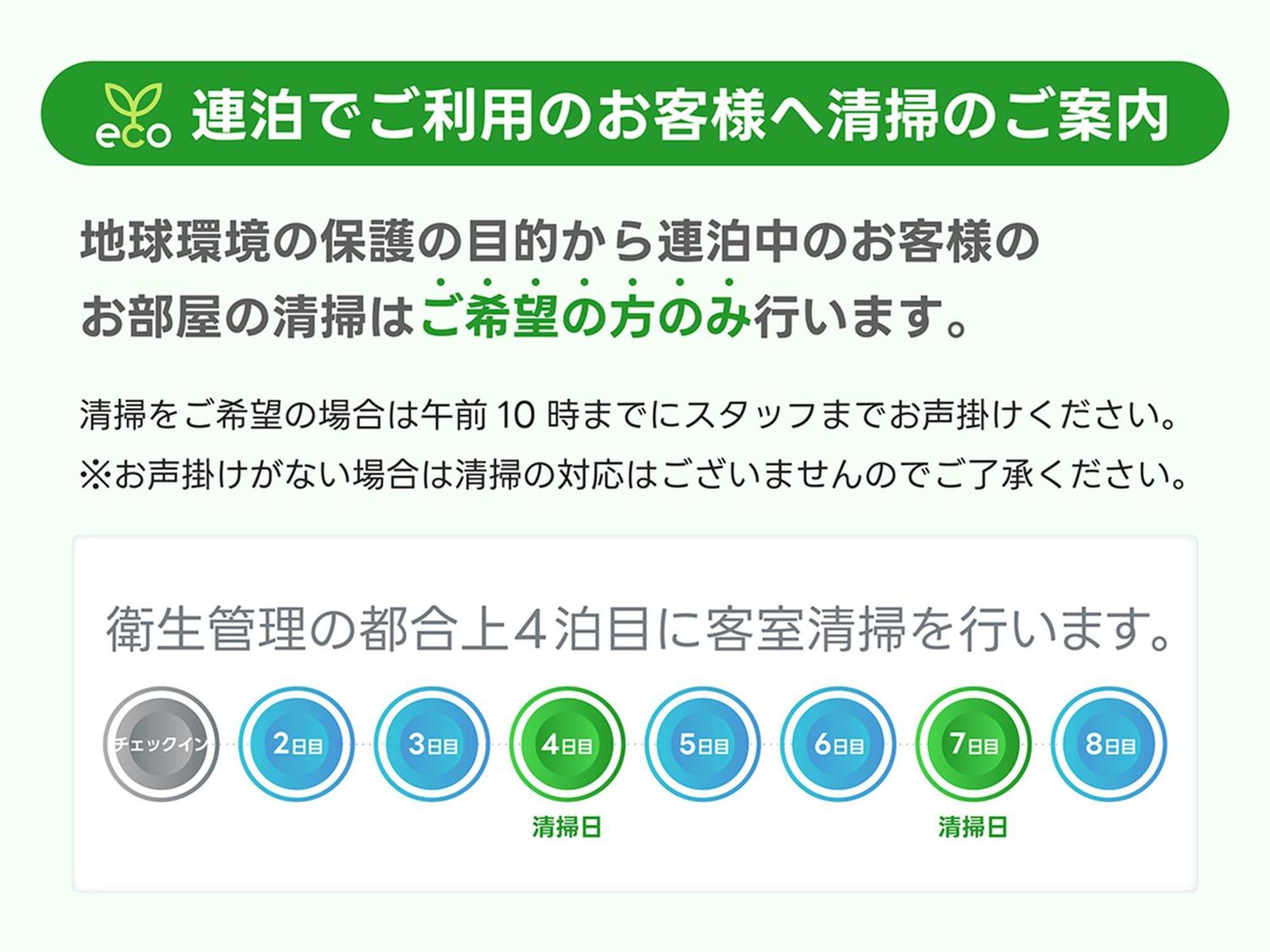 โรงแรม Henn Na Premier Gojo Karasuma -formerly Watermark Kyoto- เกียวโต