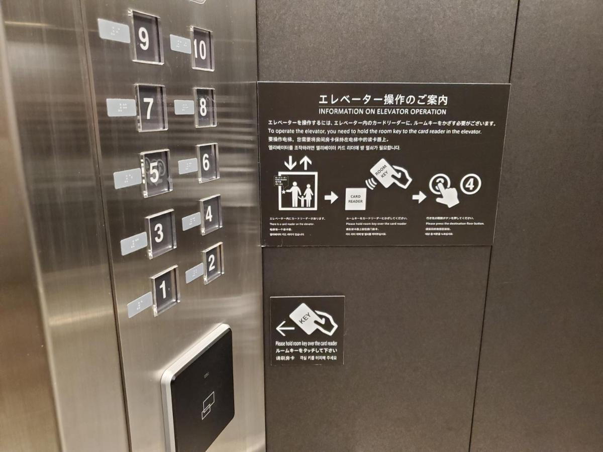 ウォーターマークホテル京都（hisホテルグループ） 京都市