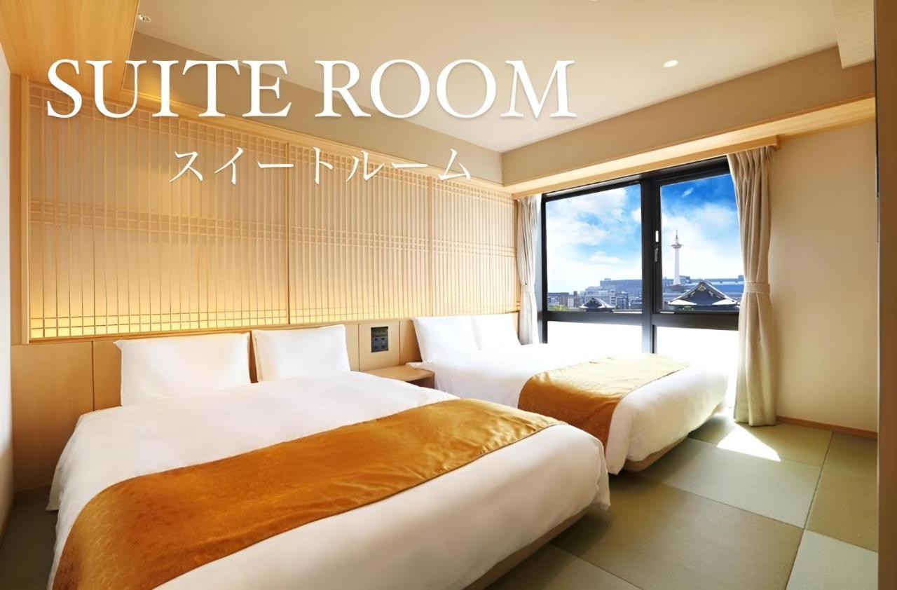 ウォーターマークホテル京都（hisホテルグループ） 4* 京都市