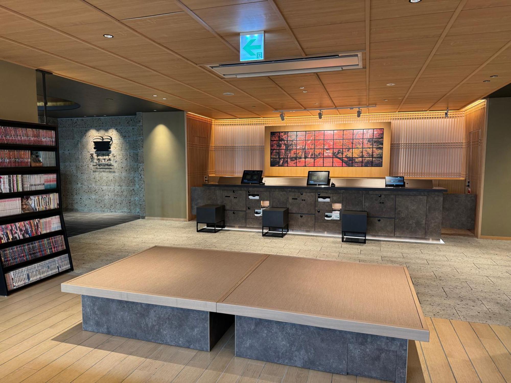 ウォーターマークホテル京都（hisホテルグループ） 4* 京都市